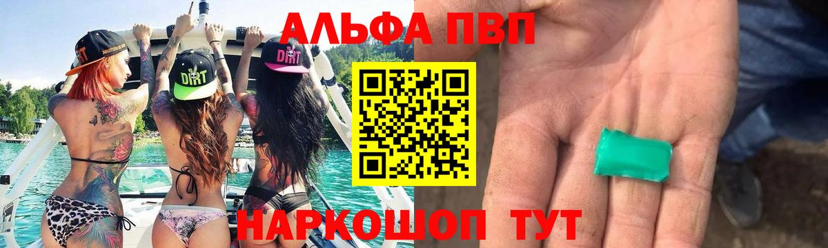 A-PVP СК Ульяновск