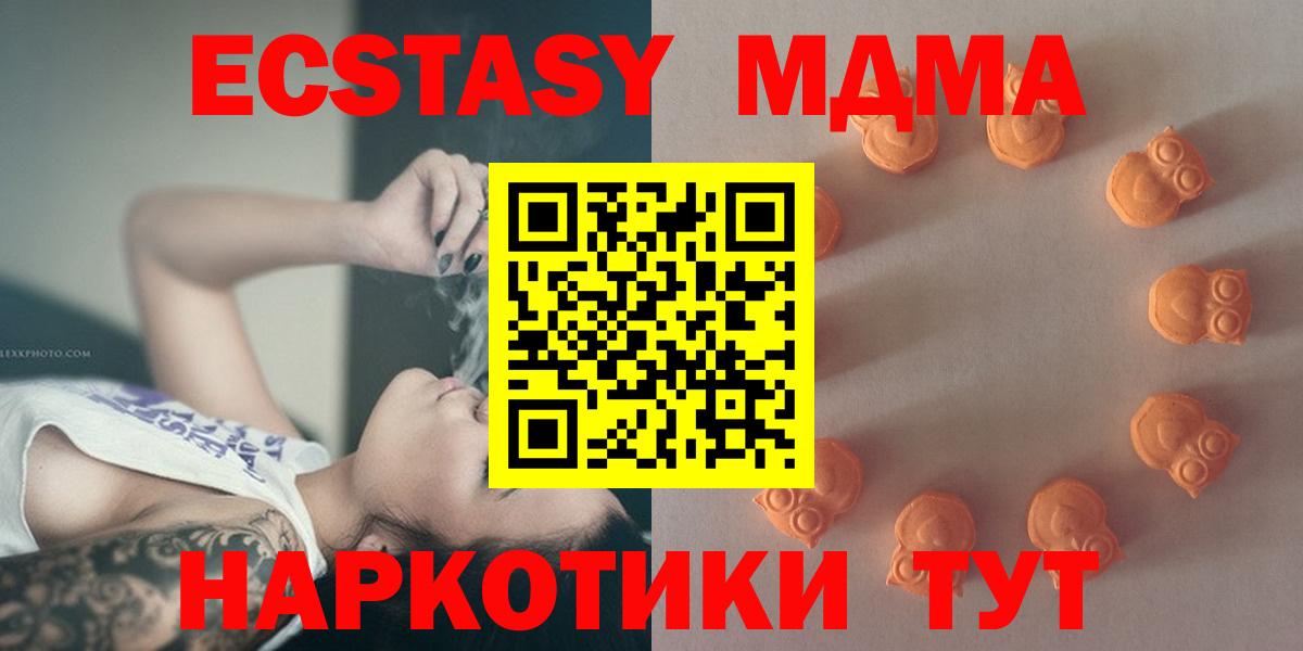 Экстази louis Vuitton Ульяновск