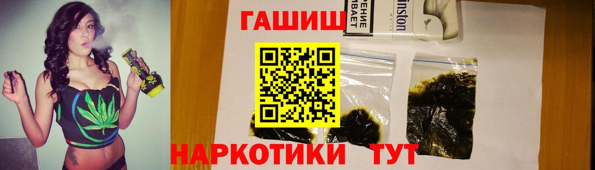 Гашиш AMNESIA HAZE Ульяновск