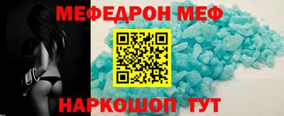 мдма Моздок
