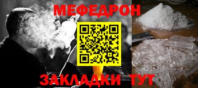 соль ск Наро-Фоминск