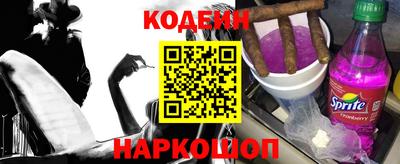 соль ск Наро-Фоминск