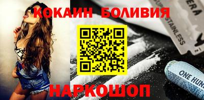 соль ск Наро-Фоминск