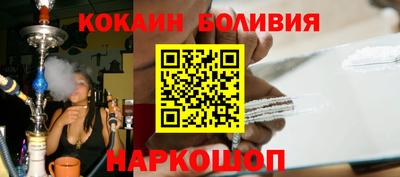 соль ск Наро-Фоминск