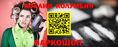 2c-b Нарткала