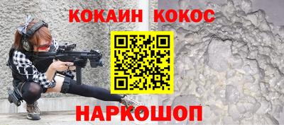 соль ск Наро-Фоминск