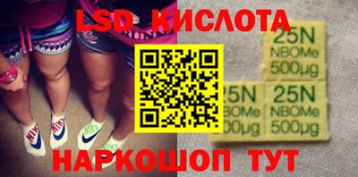 соль ск Наро-Фоминск