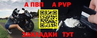 первитин Можга