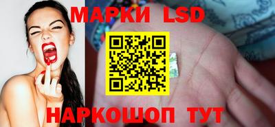 соль ск Наро-Фоминск