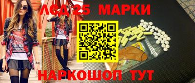 соль ск Наро-Фоминск