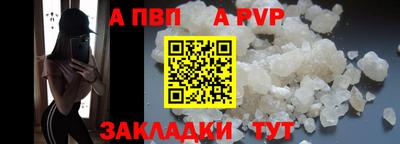 соль ск Наро-Фоминск