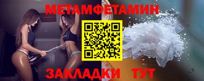 метадон Можайск