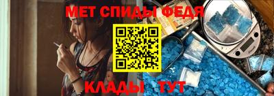 соль ск Наро-Фоминск