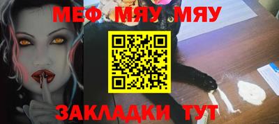 первитин Можга
