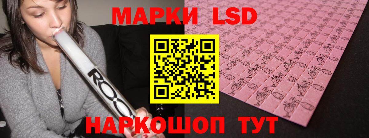 ЛСД экстази ecstasy  Лсд 25 экстази кислота  Ульяновск  LSD-25 экстази  Вход с VPN 