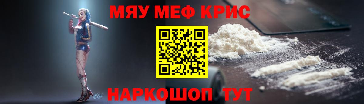 Мефедрон 4 MMC  Меф mephedrone  Вход с VPN  Меф  Ульяновск  МЯУ-МЯУ 