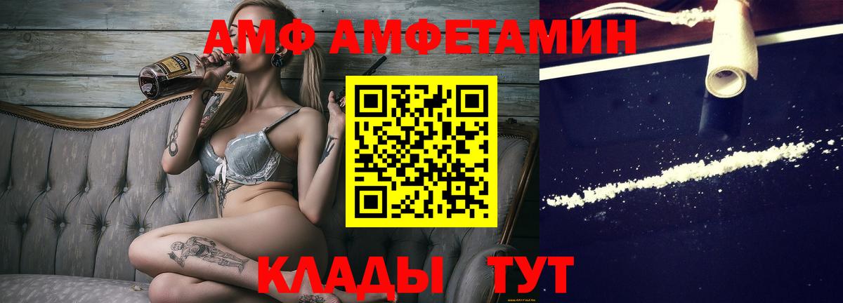 Ульяновск  МЕТАМФЕТАМИН Methamphetamine  Вход с VPN  МЕТАМФЕТАМИН Methamphetamine 