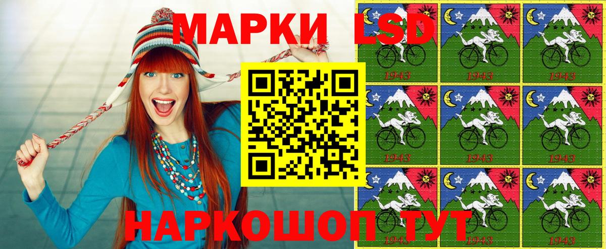 Марки NBOMe 1500мкг  Марки NBOMe 1500мкг  Ульяновск  Наркотические марки  Вход с VPN 