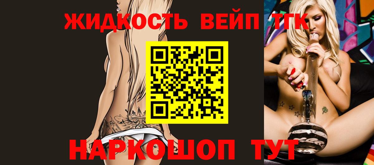Ульяновск  Дистиллят ТГК Wax  Вход с VPN 