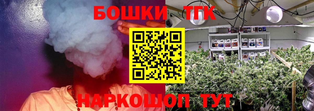 Бошки марихуана Ganja  Бошки Шишки VHQ  Бошки марихуана Amnesia  Вход с VPN  Ульяновск 